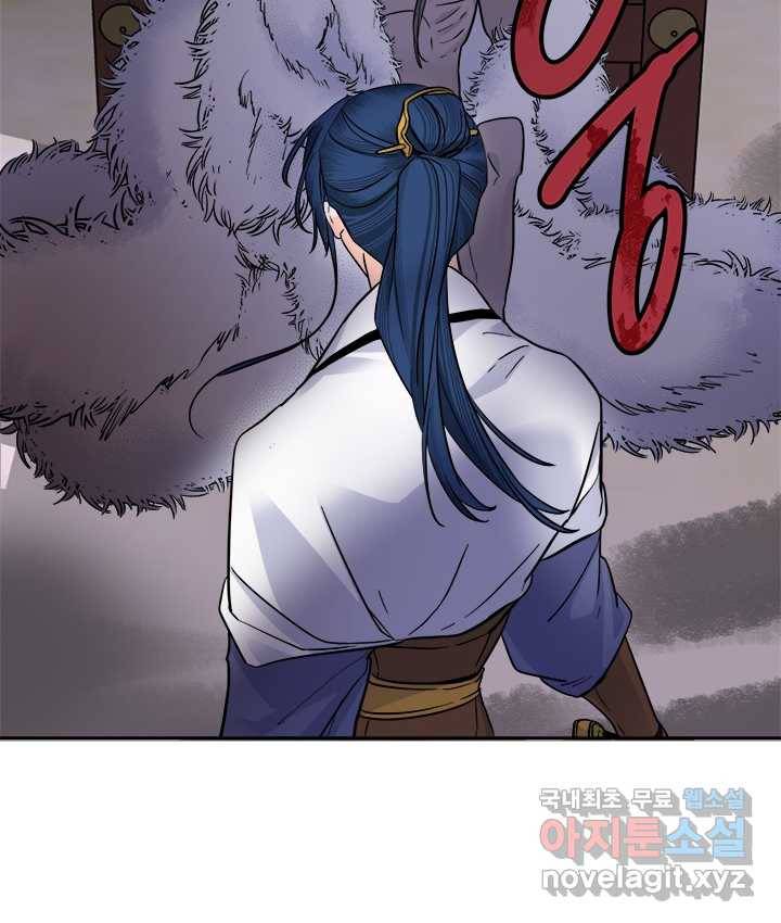 연록흔 154화 요피 76
