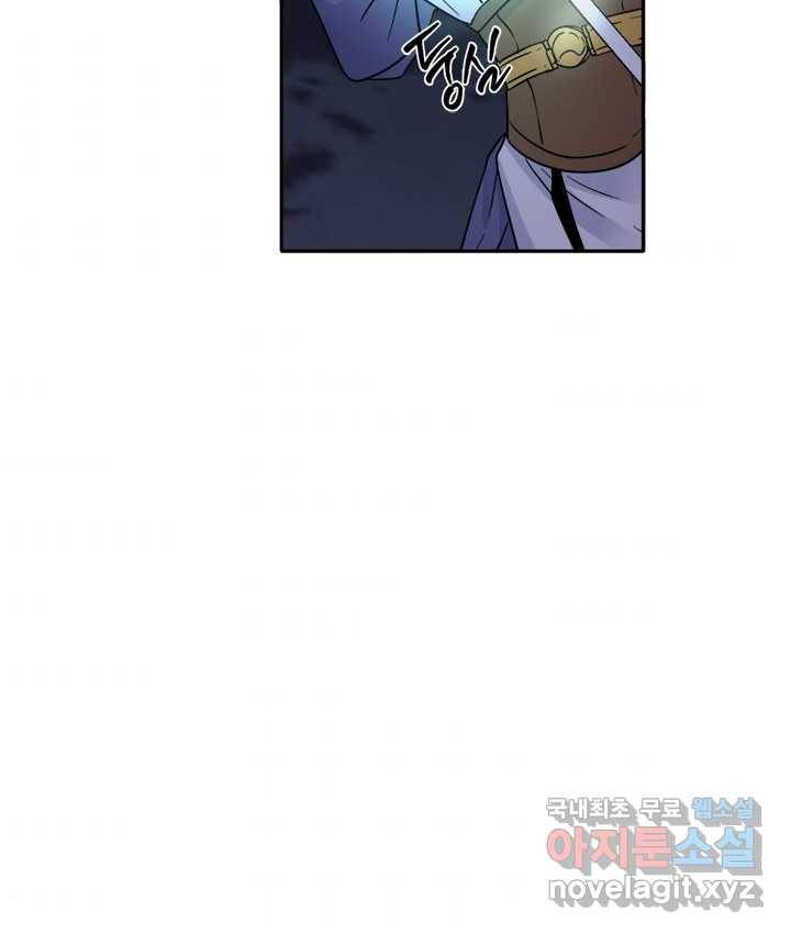 연록흔 154화 요피 99