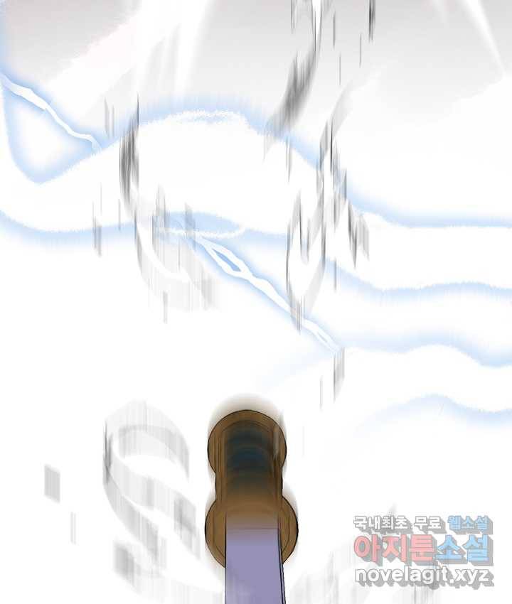 연록흔 154화 요피 102