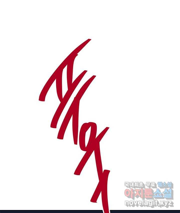 연록흔 154화 요피 104