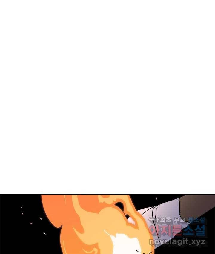 연록흔 154화 요피 113