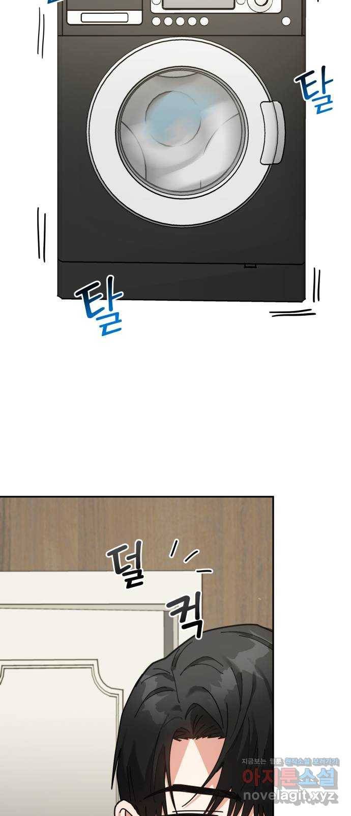 악마라고 불러다오 15화 복수3 3