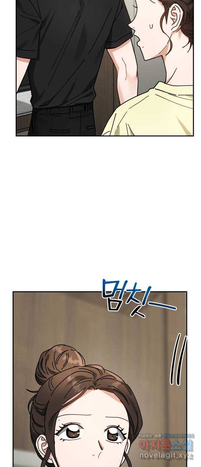 악마라고 불러다오 15화 복수3 6