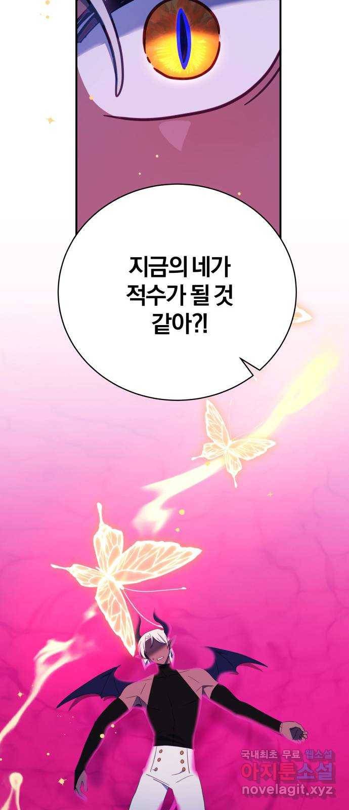 주님, 악마가 되게 해주세요! 최종화 : 내가 원하는 건 18