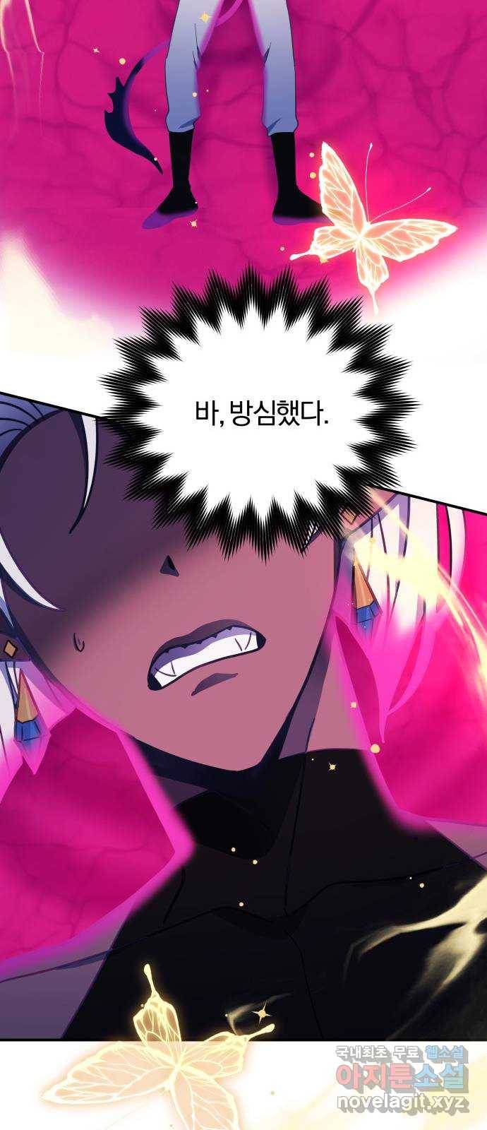주님, 악마가 되게 해주세요! 최종화 : 내가 원하는 건 19