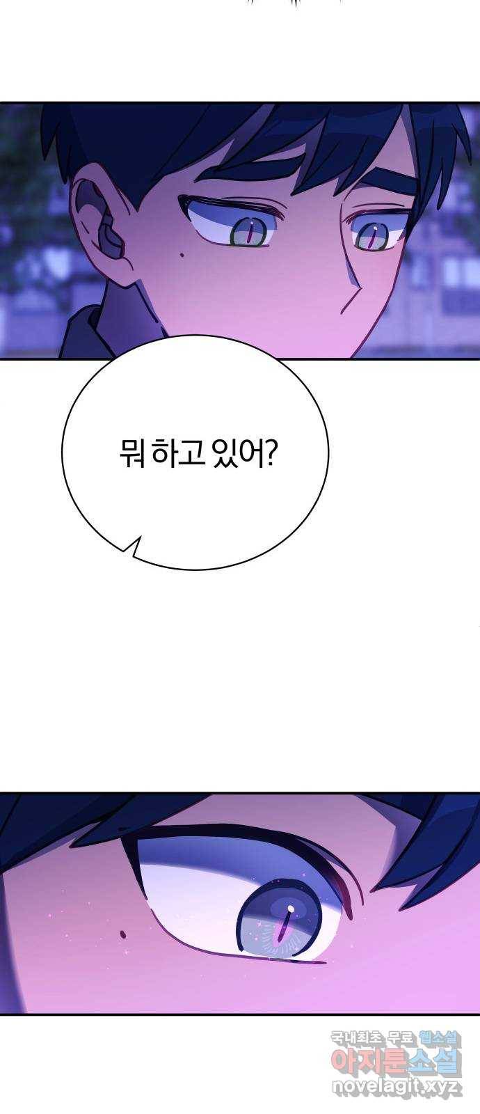 주님, 악마가 되게 해주세요! 최종화 : 내가 원하는 건 26