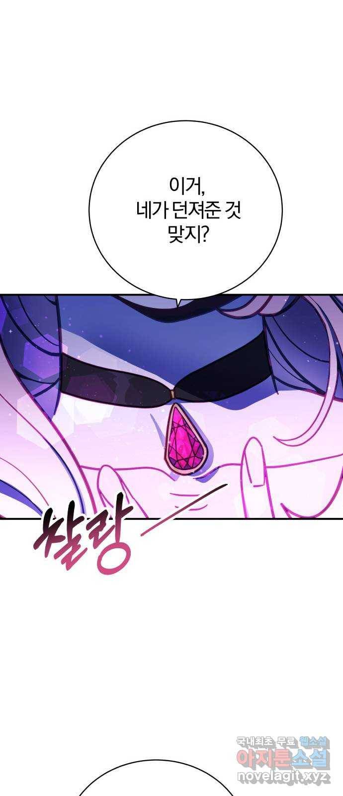 주님, 악마가 되게 해주세요! 최종화 : 내가 원하는 건 27