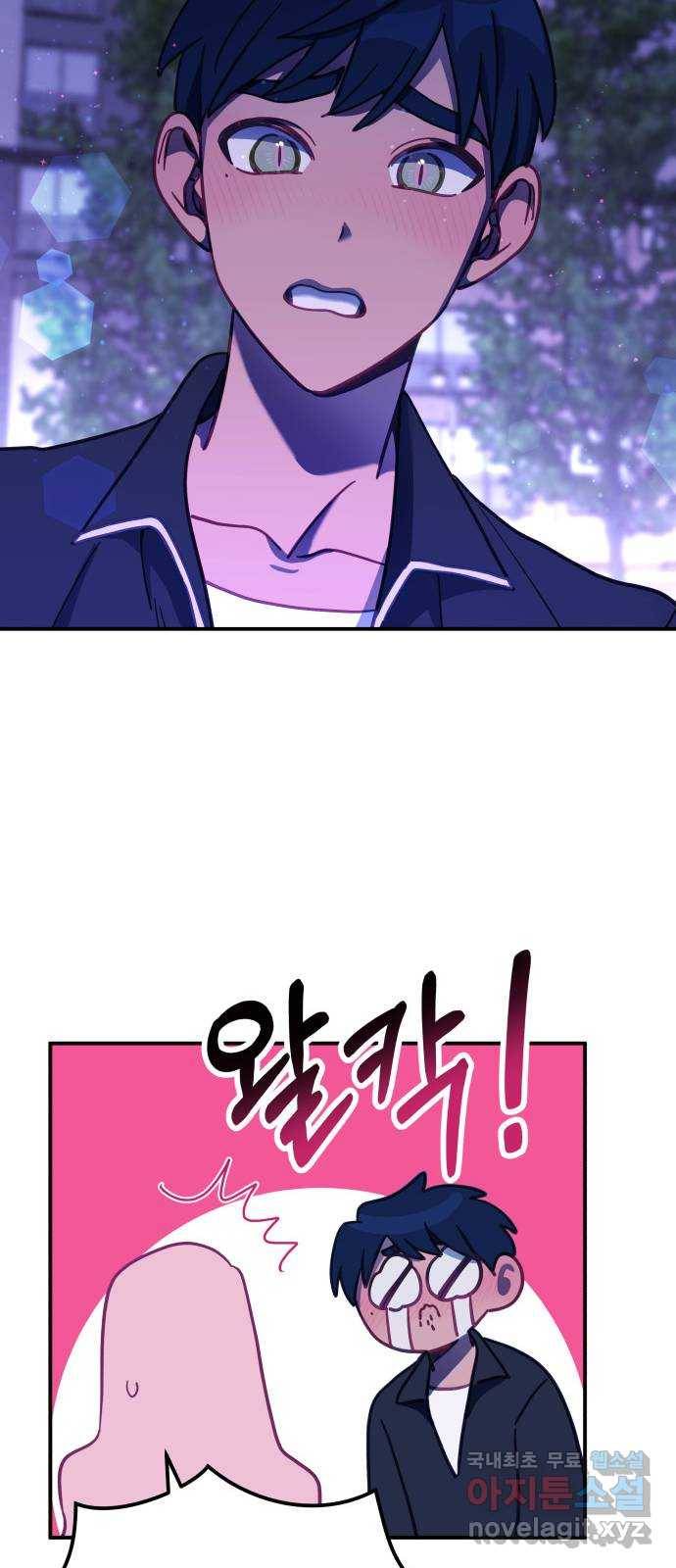 주님, 악마가 되게 해주세요! 최종화 : 내가 원하는 건 29