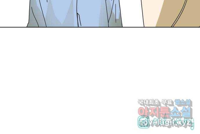 스치면 인연 스며들면 사랑 20화 66