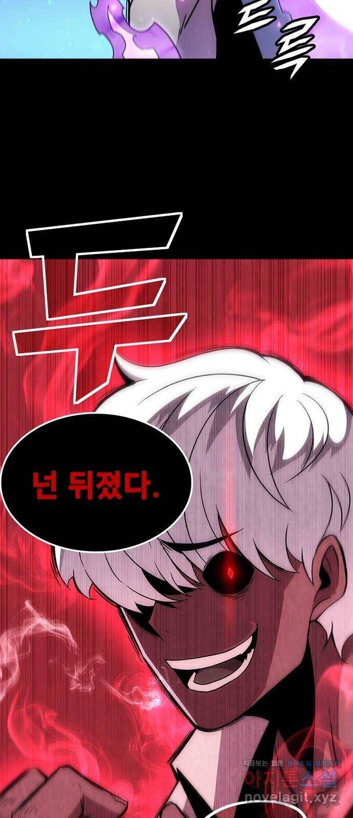 히트포인트 65화-악몽의 끝 3