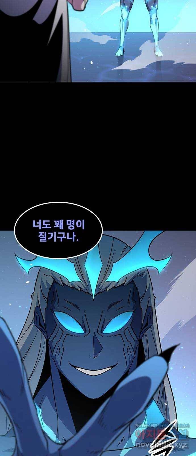히트포인트 65화-악몽의 끝 5
