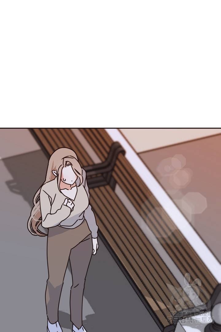 하필, 본부장 16화 8