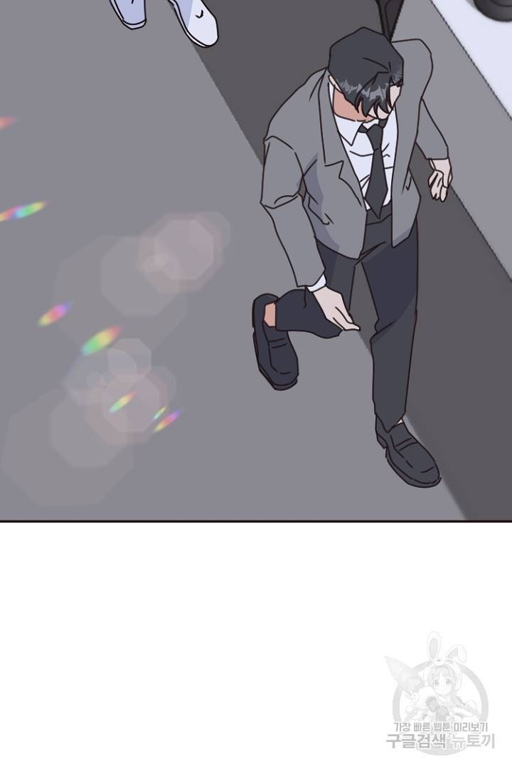 하필, 본부장 16화 9