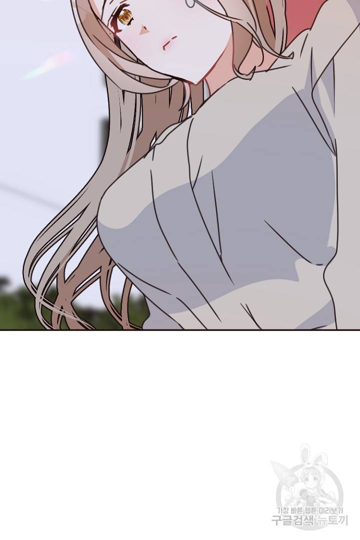 하필, 본부장 16화 11