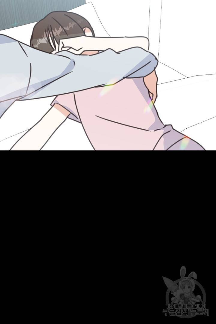 하필, 본부장 16화 24