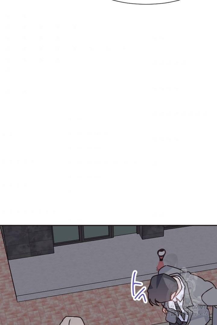 하필, 본부장 16화 63