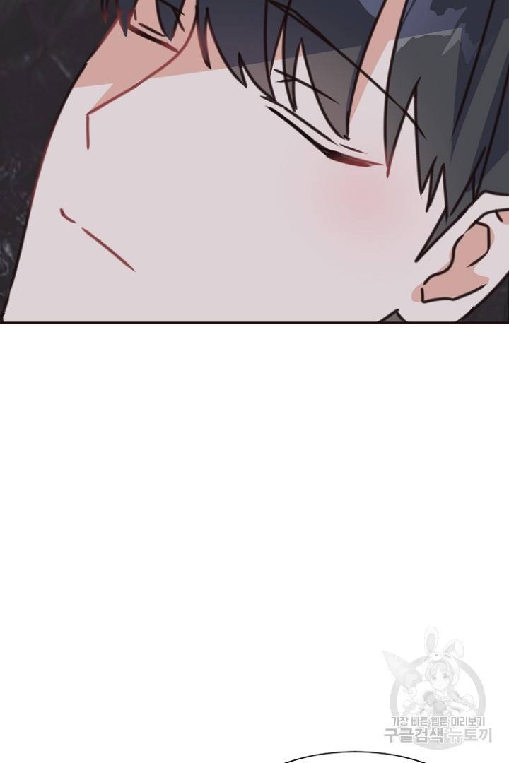 하필, 본부장 16화 76
