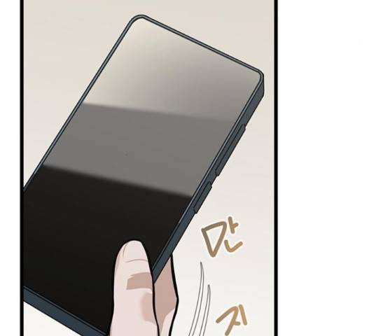 인피니티 60화 4