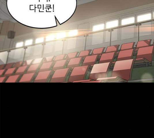 인피니티 60화 7