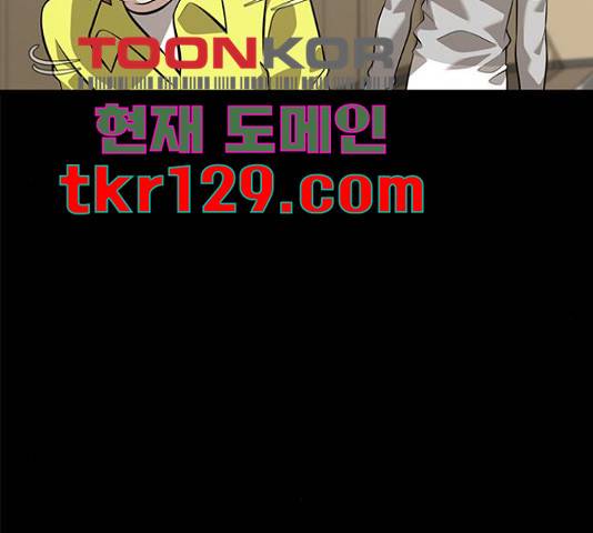 인피니티 60화 32