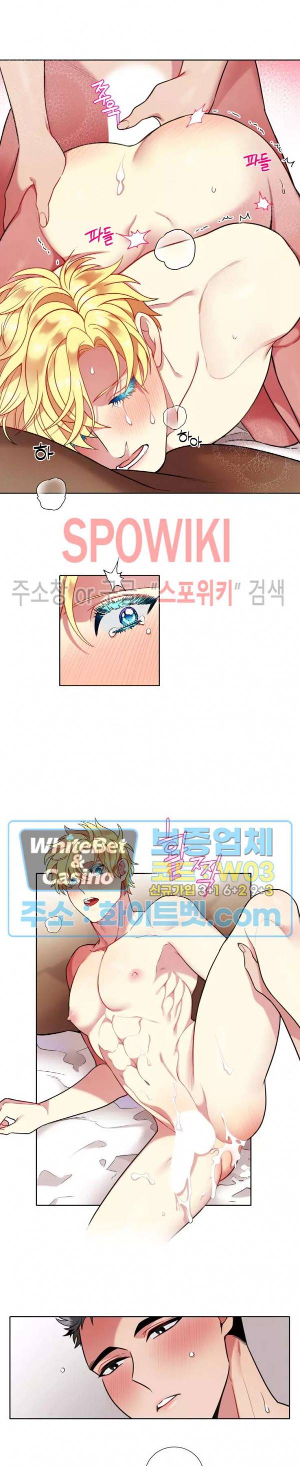손이 많이 가는 녀석 36화 2