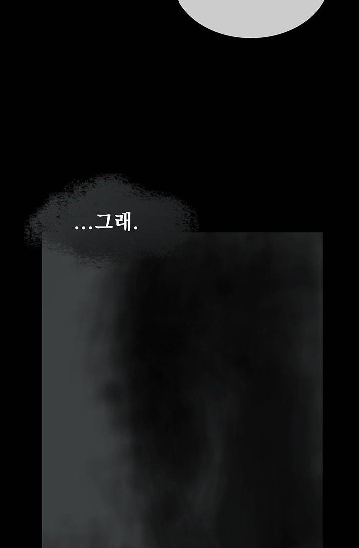 토템의 영역 2부 15화 60
