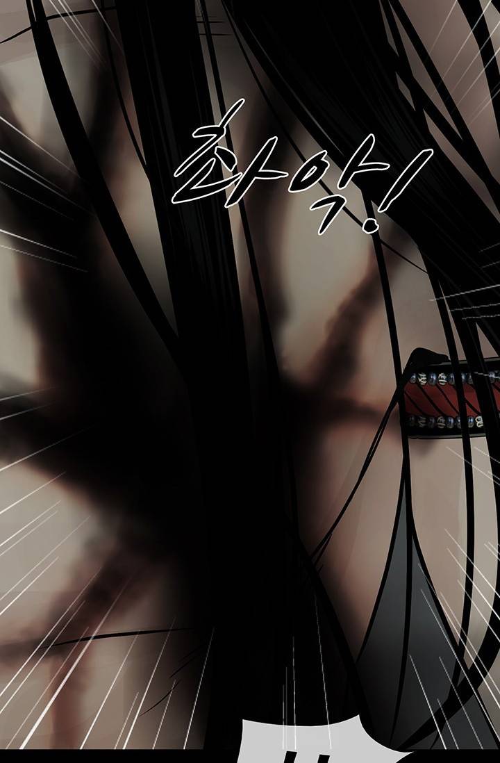 토템의 영역 2부 15화 70