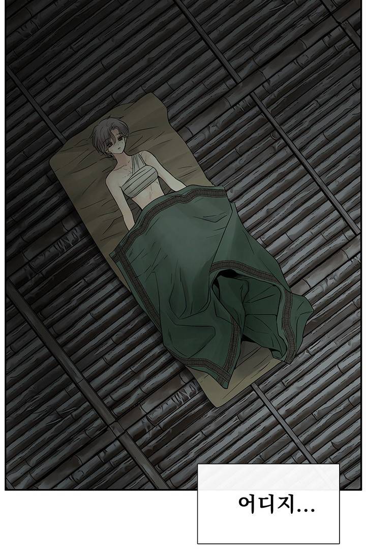 토템의 영역 2부 15화 90