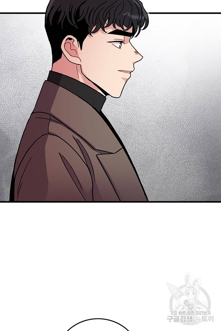 딸랑딸랑 6화 21