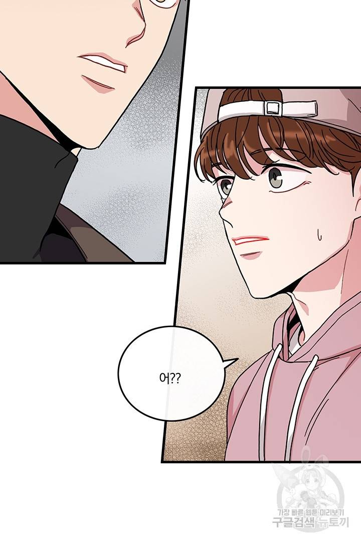 딸랑딸랑 6화 24