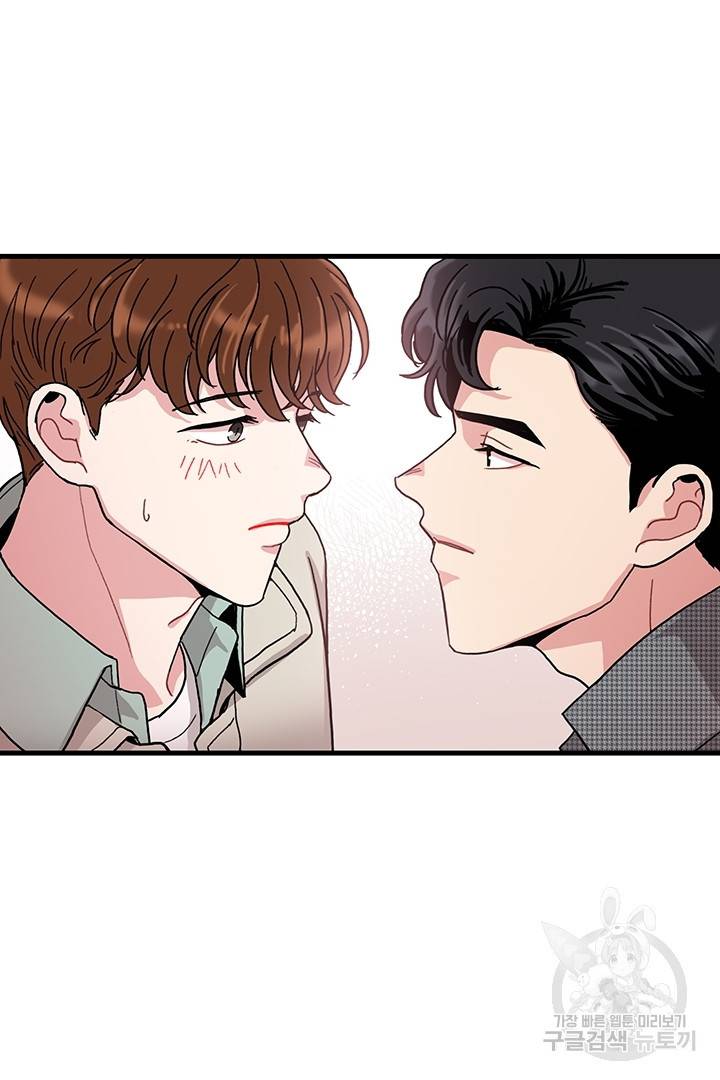 딸랑딸랑 6화 72