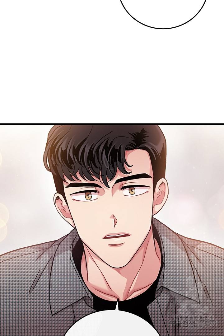 딸랑딸랑 6화 74