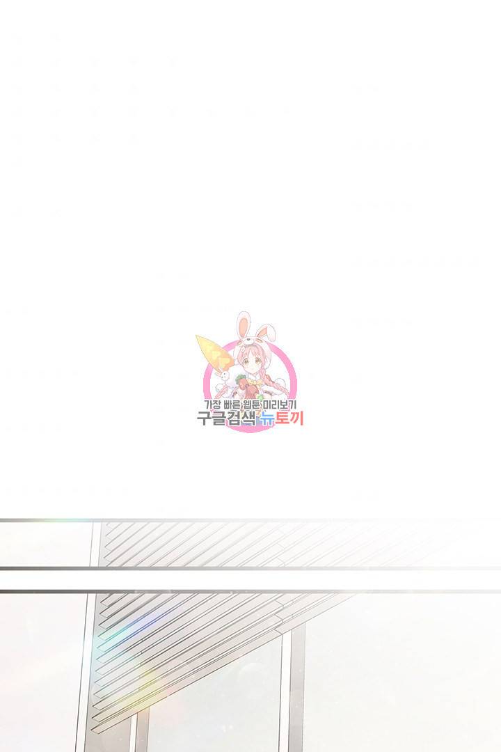 딸랑딸랑 26화 1