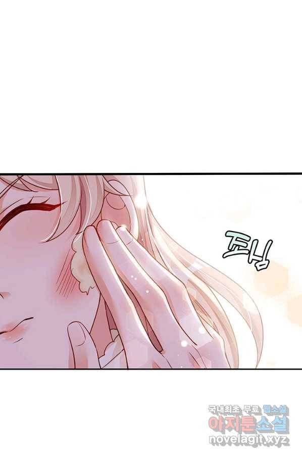 악마가 속삭일 때 27화 7