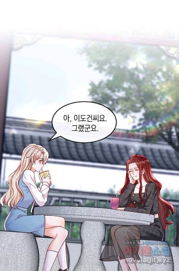 악마가 속삭일 때 37화 3