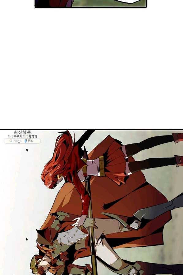 악마가 속삭일 때 47화 9