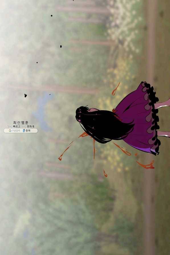 악마가 속삭일 때 47화 11