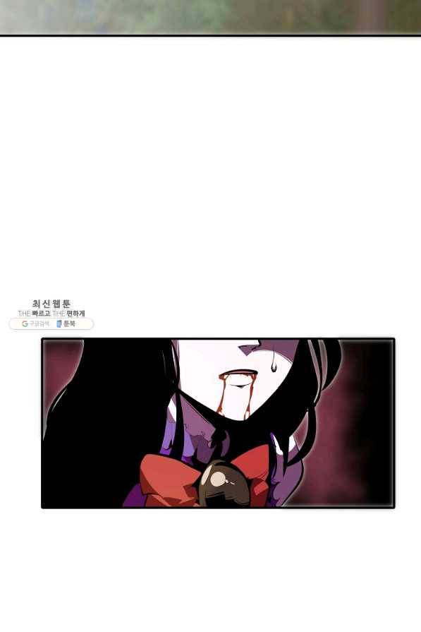 악마가 속삭일 때 47화 12