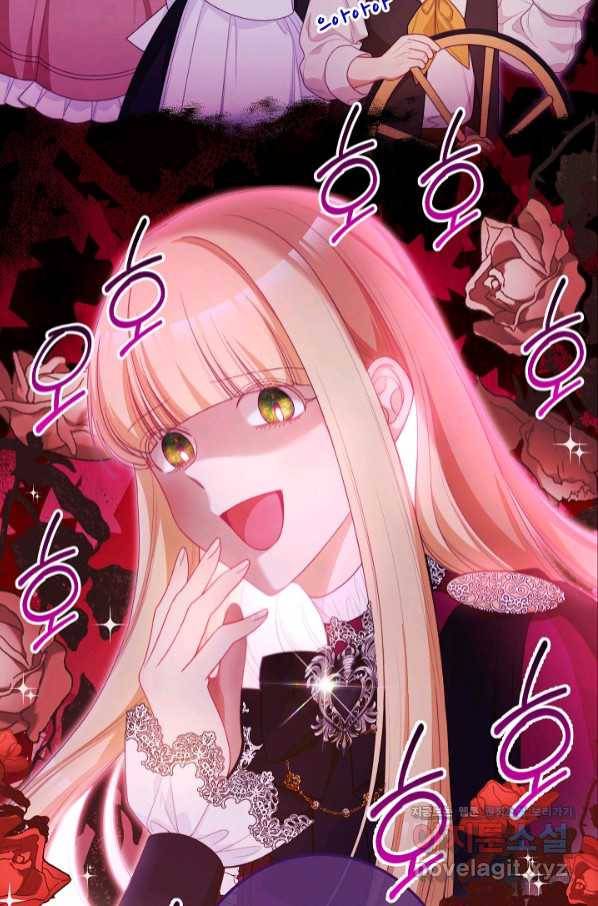 악녀는 모래시계를 되돌린다 112화 (외전 8화) 18