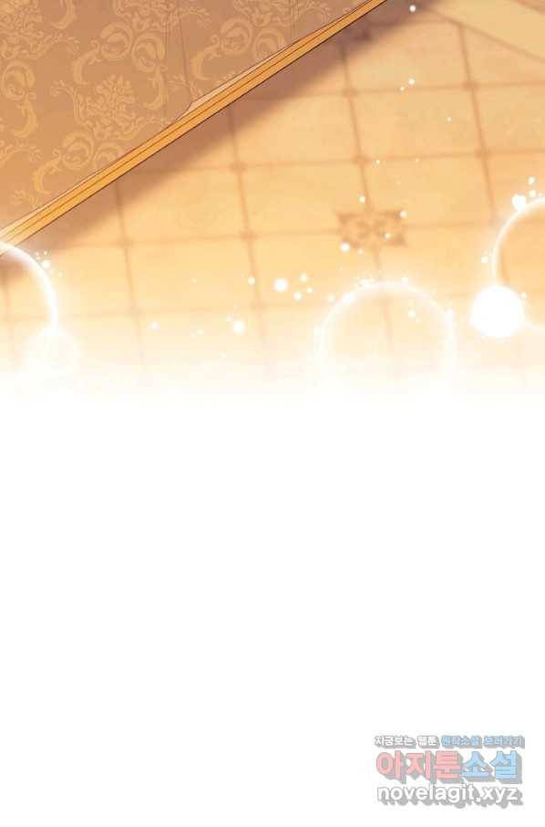 악녀는 모래시계를 되돌린다 112화 (외전 8화) 34