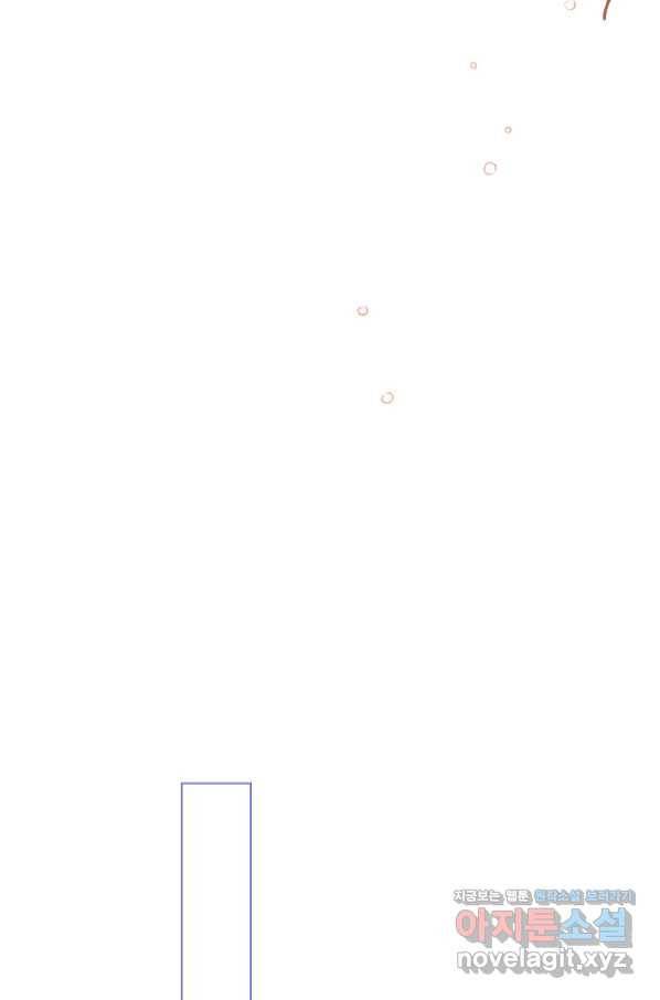 악녀는 모래시계를 되돌린다 112화 (외전 8화) 44