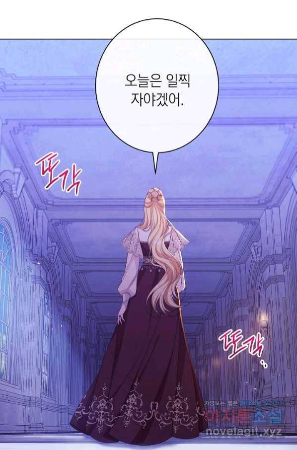악녀는 모래시계를 되돌린다 112화 (외전 8화) 59