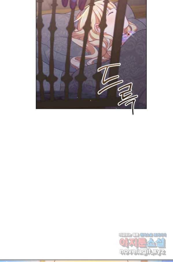 악녀는 모래시계를 되돌린다 112화 (외전 8화) 65
