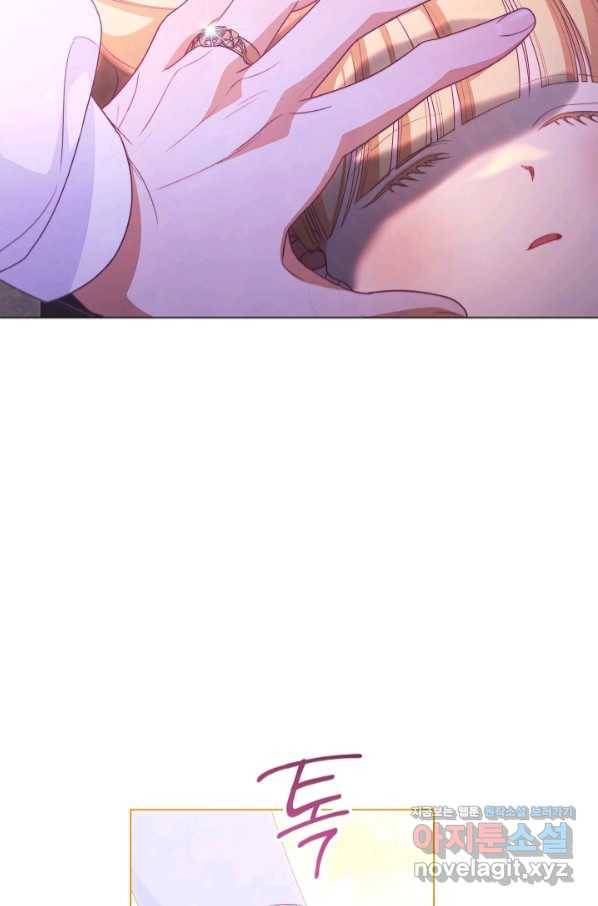 악녀는 모래시계를 되돌린다 112화 (외전 8화) 70