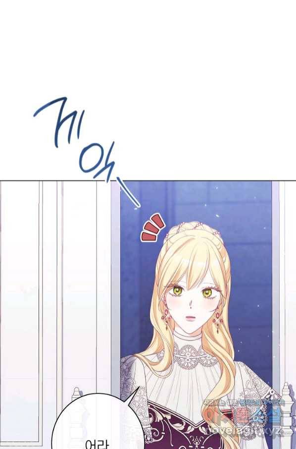 악녀는 모래시계를 되돌린다 112화 (외전 8화) 85