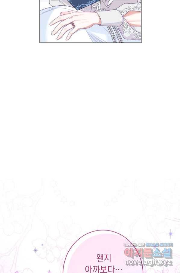 악녀는 모래시계를 되돌린다 112화 (외전 8화) 92
