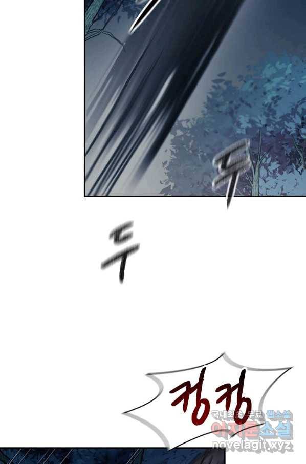 풍운객잔 77화 5