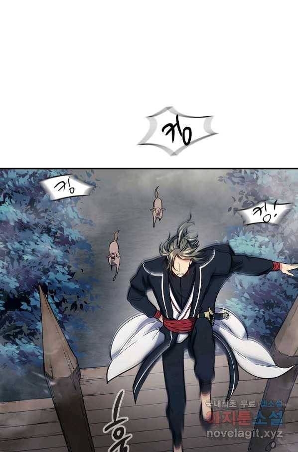 풍운객잔 77화 11