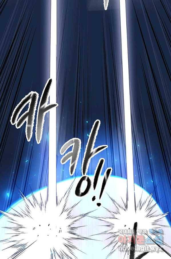 풍운객잔 77화 31
