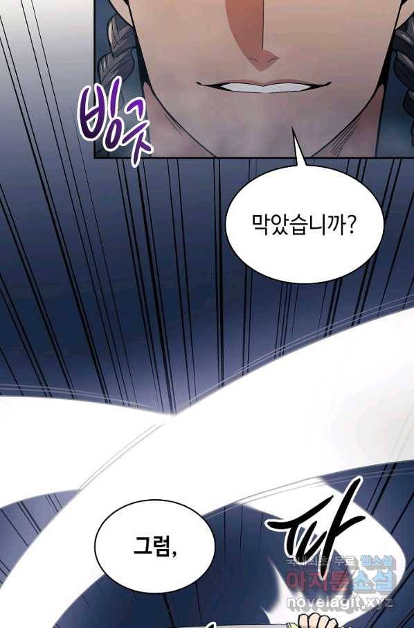 풍운객잔 77화 34